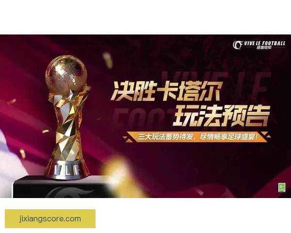世界杯精彩竞猜APP下载，全新玩法助你赢取丰厚奖励