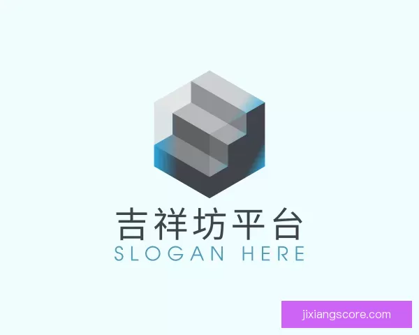 产品吉祥坊平台